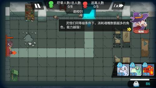 恐怖屋塔防娱乐吃瓜,娱乐与吃瓜的惊悚之旅